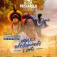 Passarela Multicultural: música, entretenimento e arte neste final de semana 20